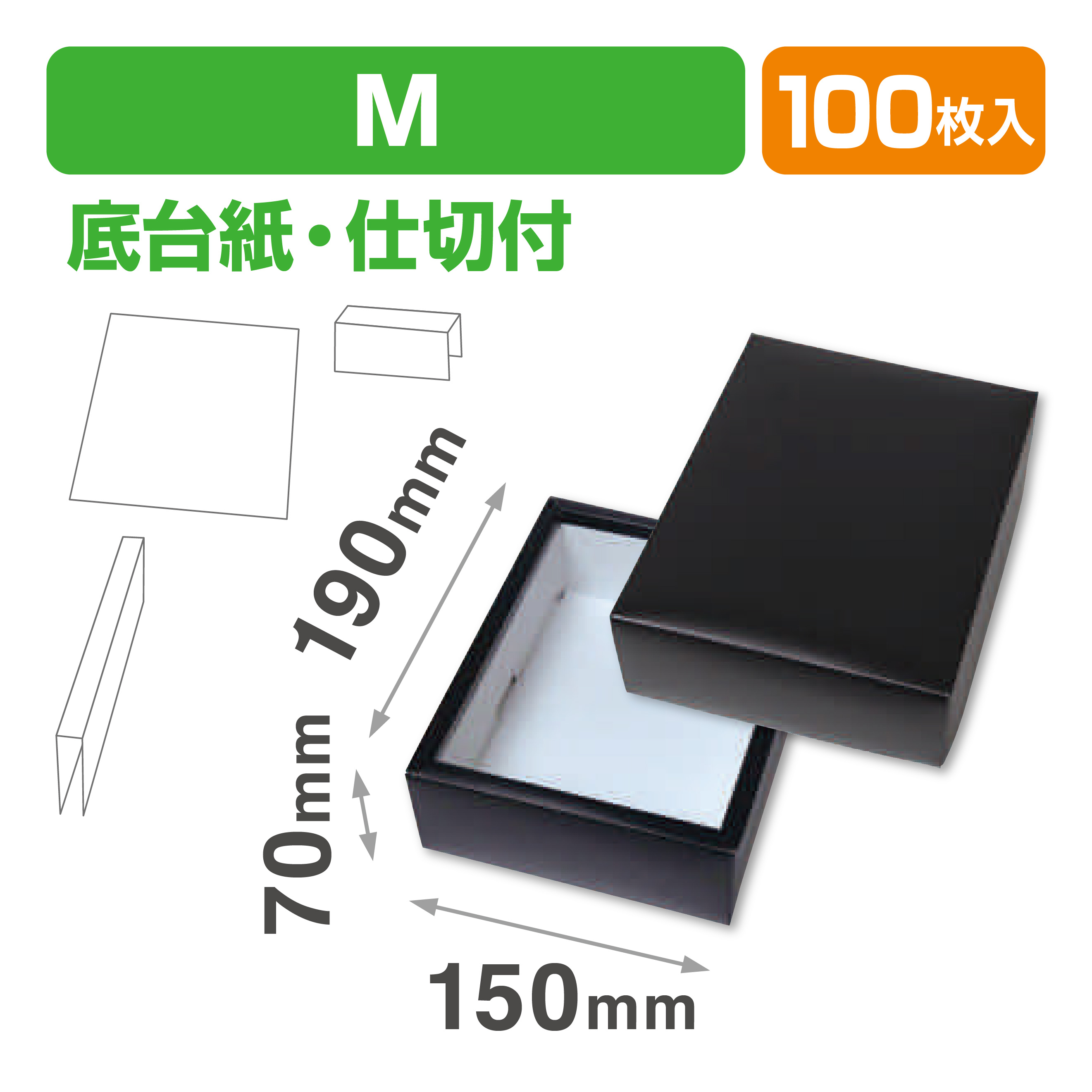 BKアフタヌーンティーBOX M