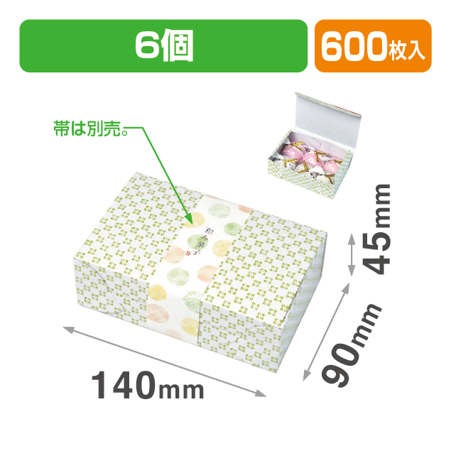 花の詩6ヶ入
