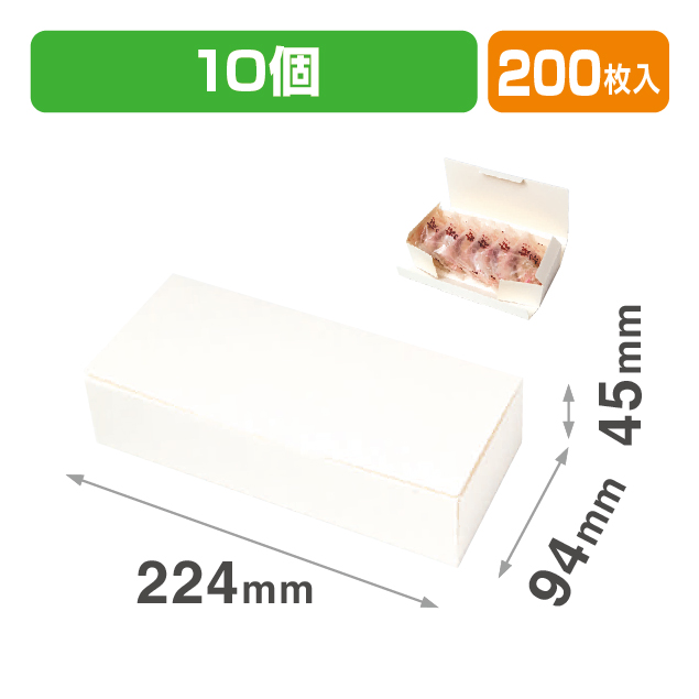 和生サービス10ヶ入M