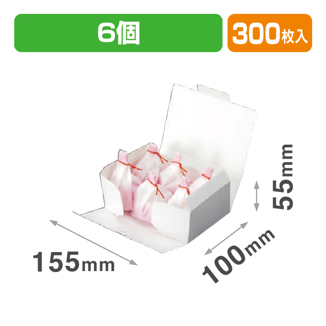 大福6個入箱