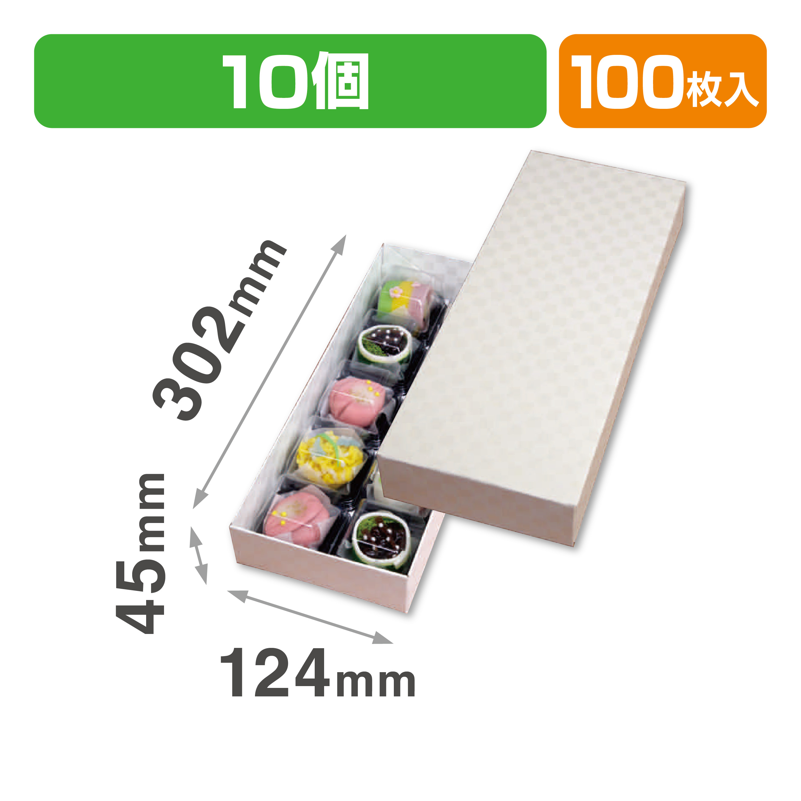 白ルミア10個箱