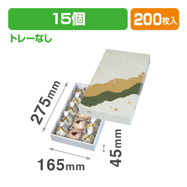 19-39 春夏秋冬15ケ入トレーなし(フタかぶせ式の箱)