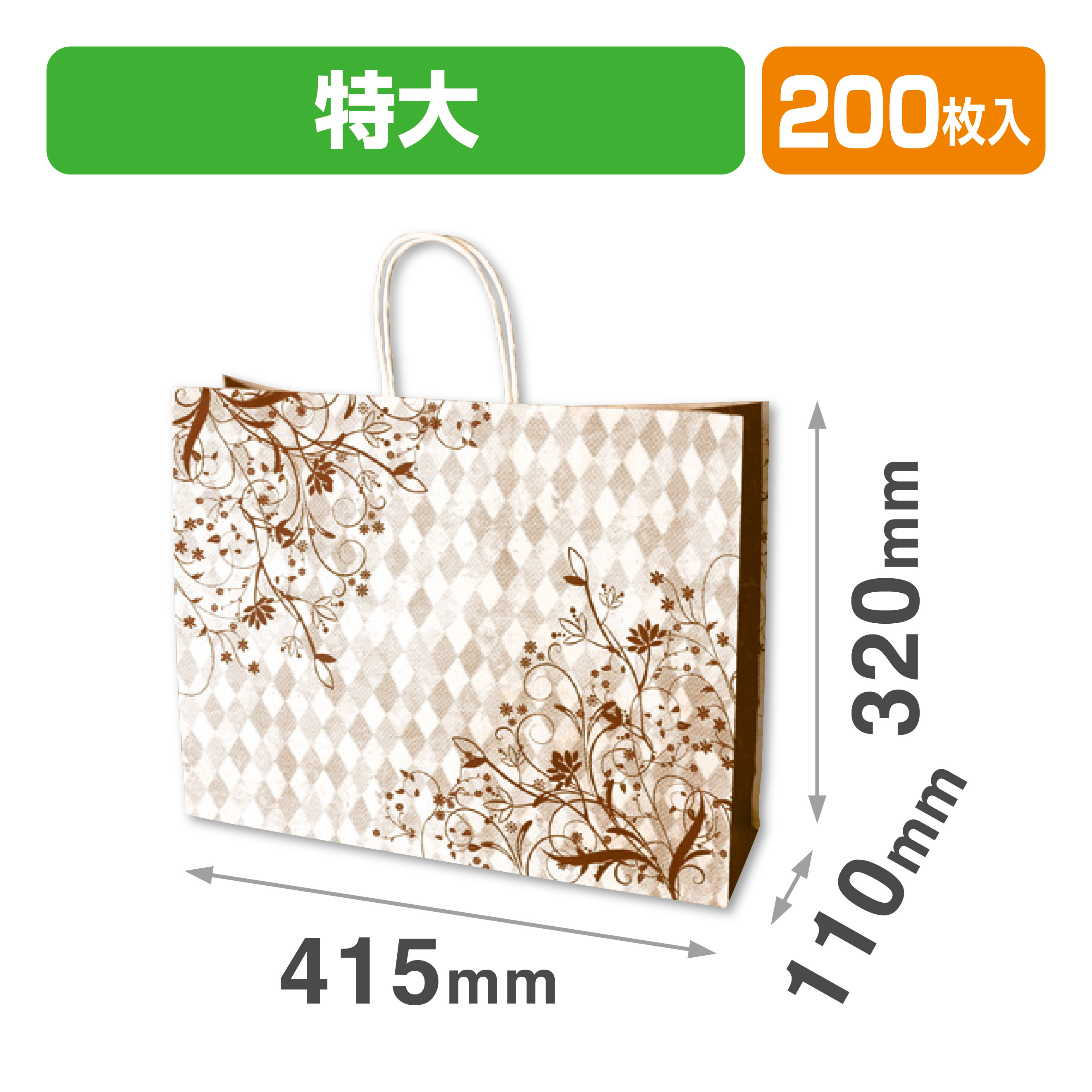 風姿花伝手提袋 横長