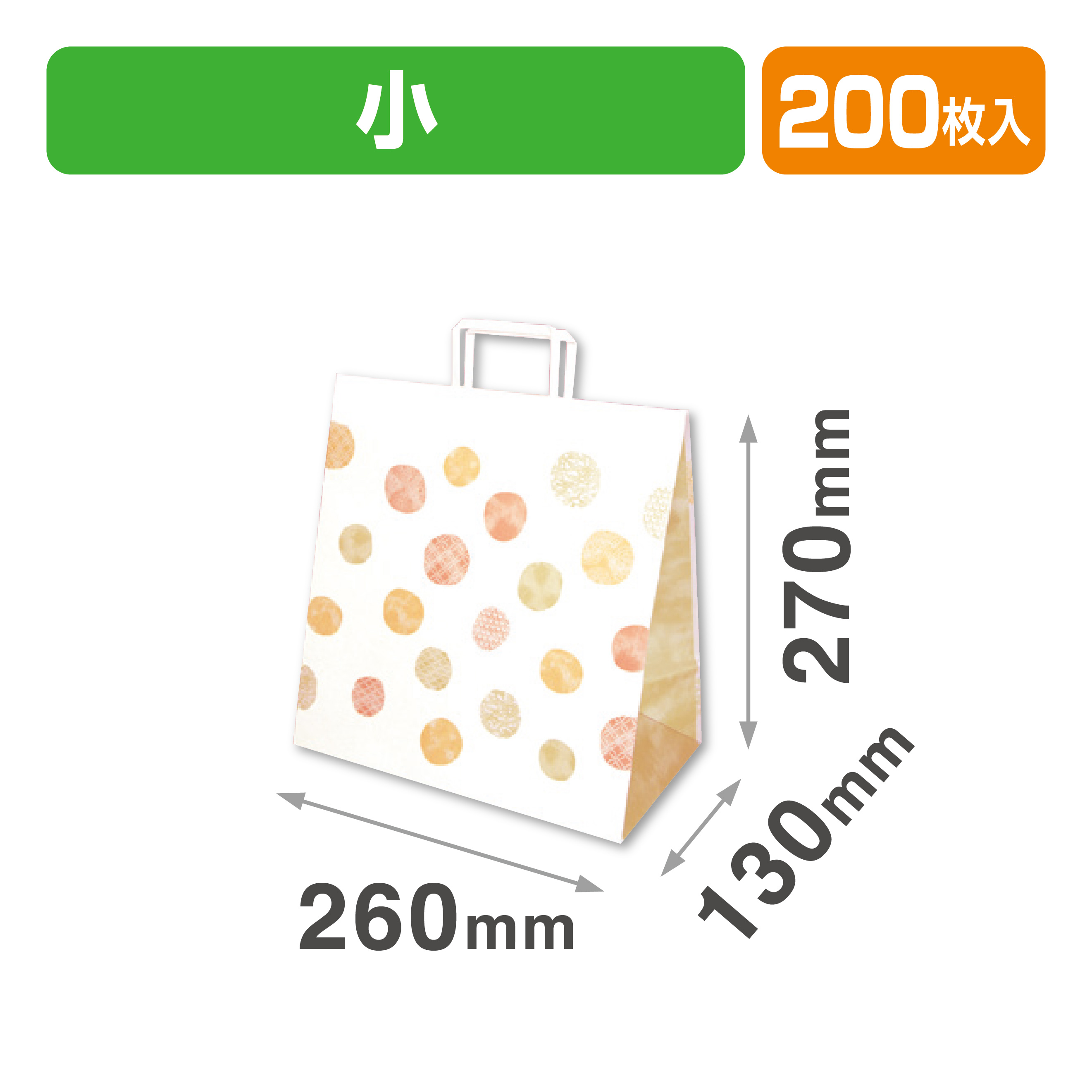 和み柄手提袋 茶 小(角底手提袋)