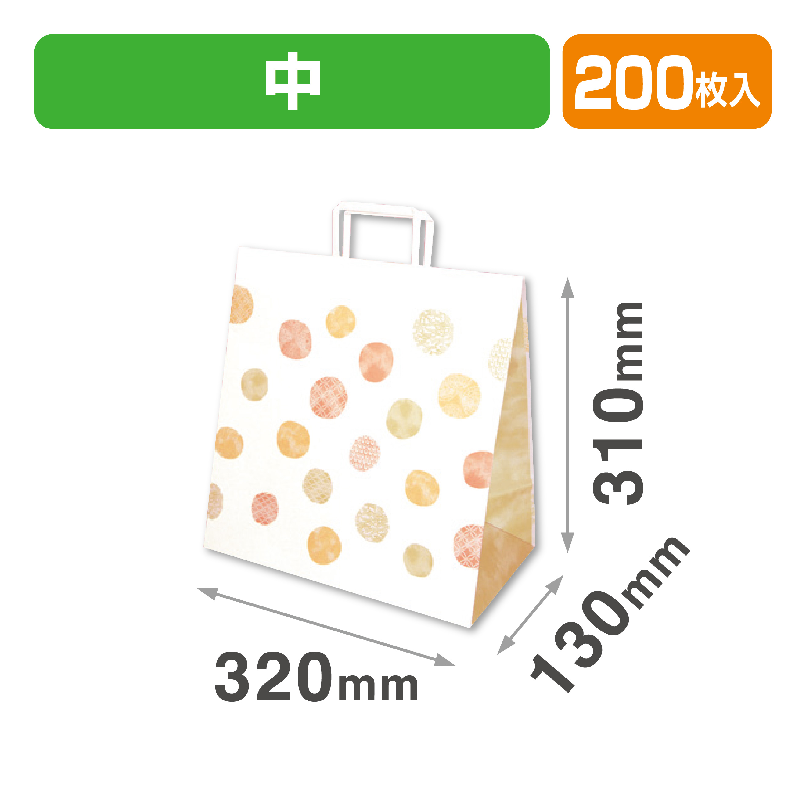 和み柄手提袋 茶 中(角底手提袋)