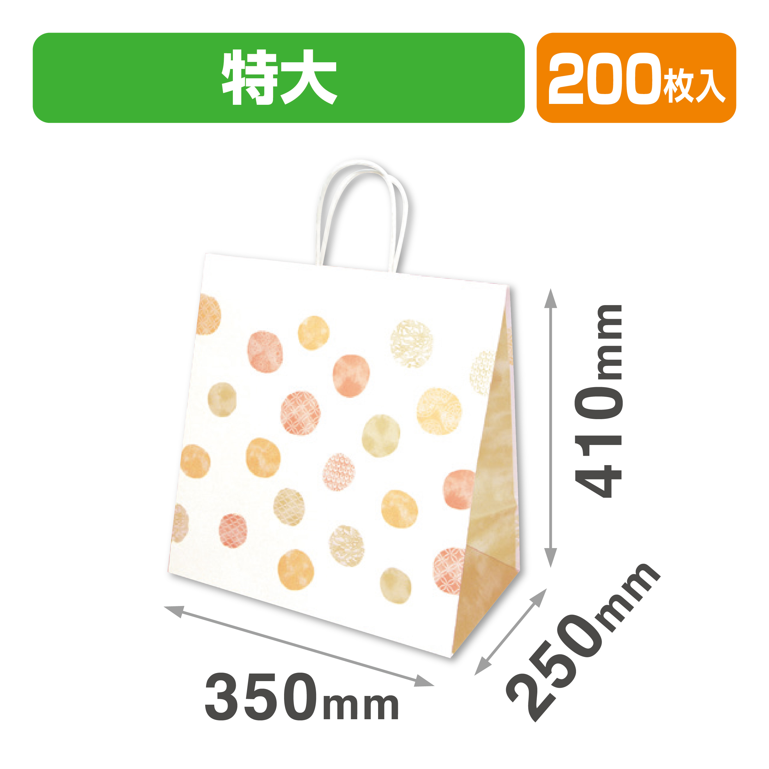 和み柄手提袋 茶 特大(角底手提袋)