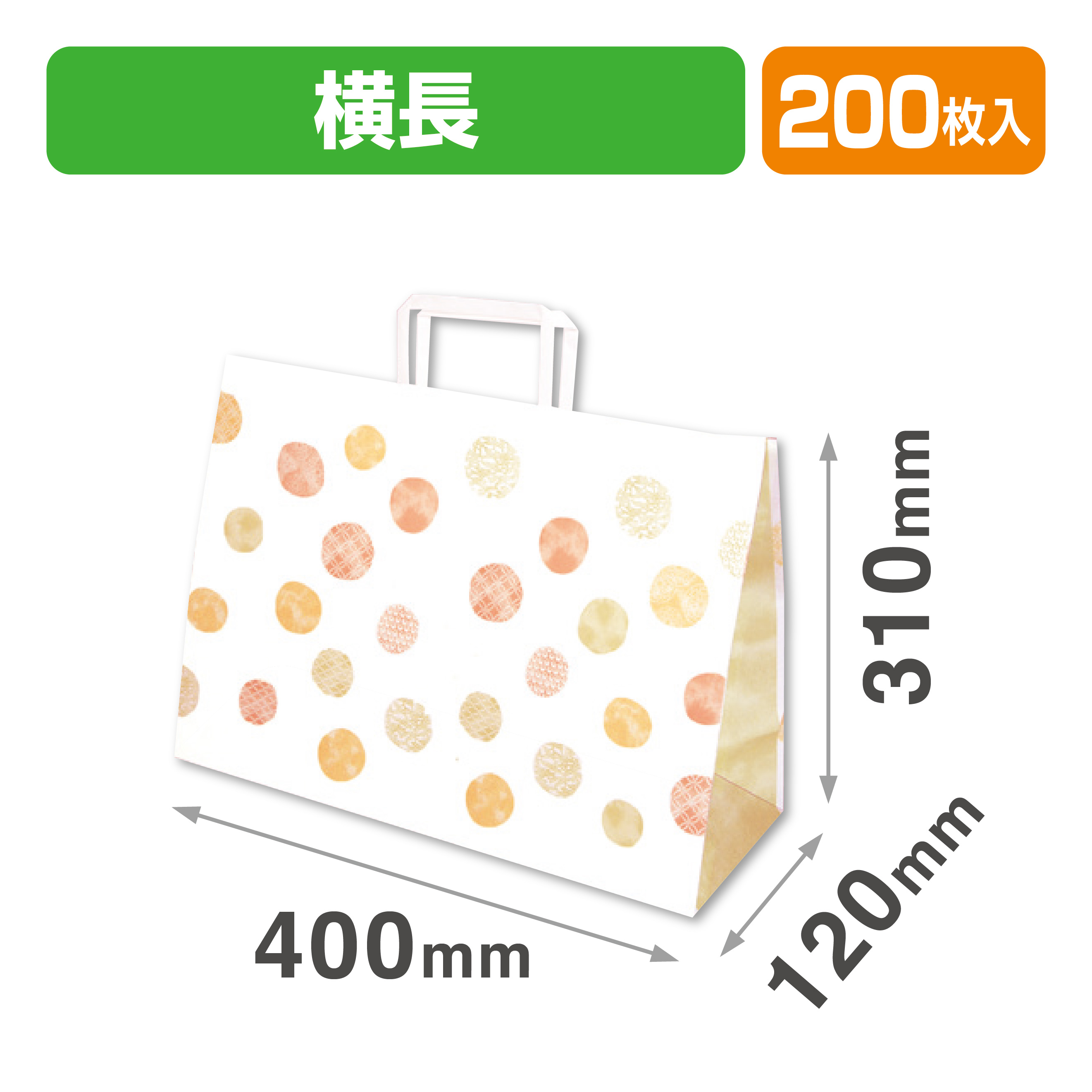 和み柄手提袋 茶 横長(角底手提袋)