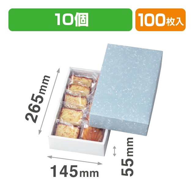 焼菓子(大) 10ヶ入（和菓子）