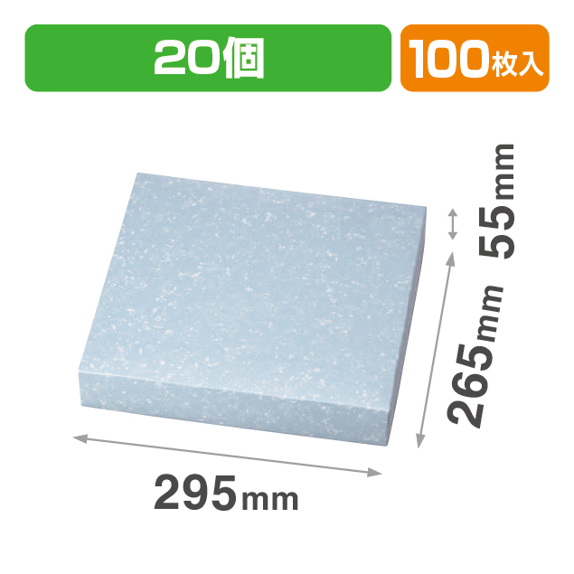 焼菓子(大) 20ヶ入（和菓子）