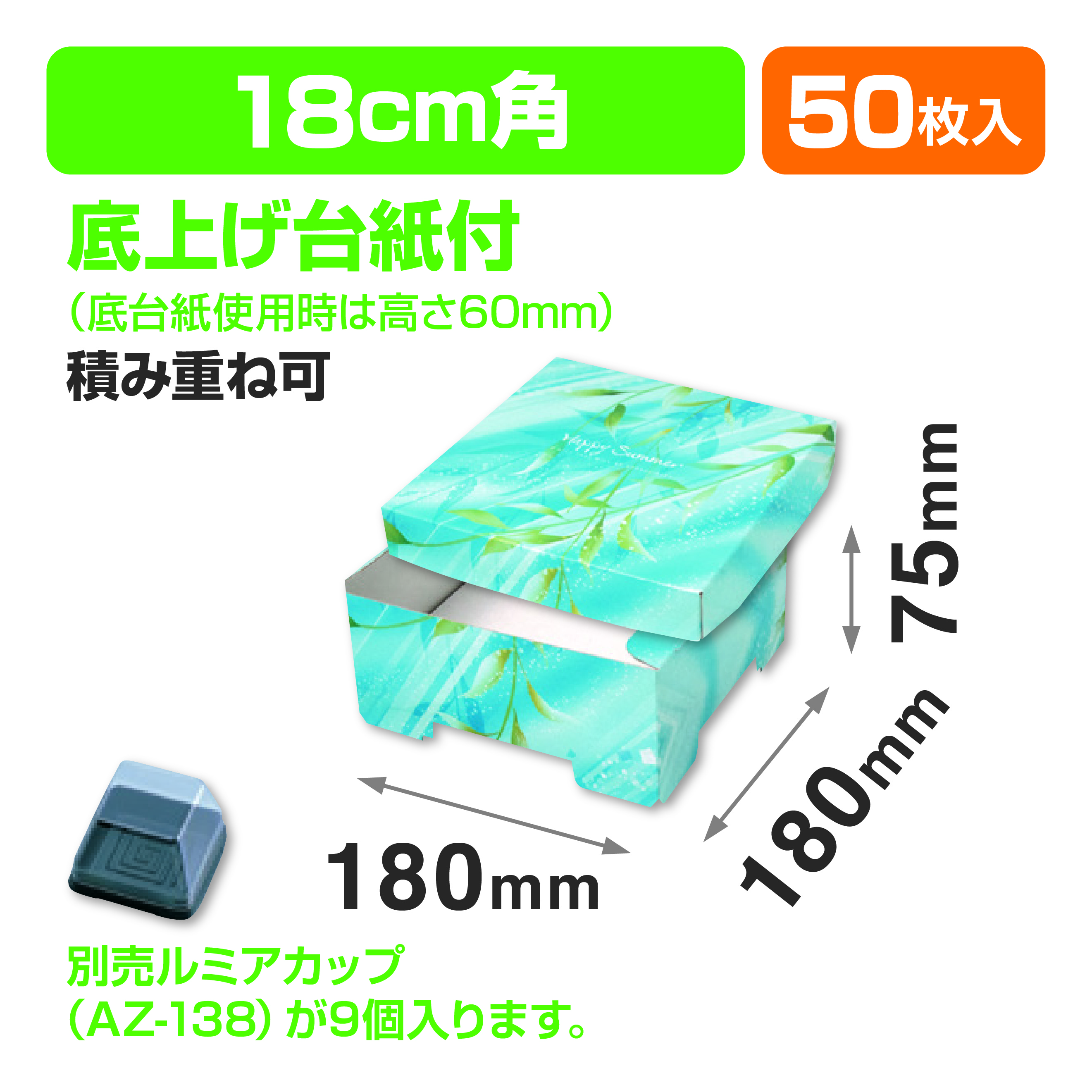お重箱 清流（和菓子）