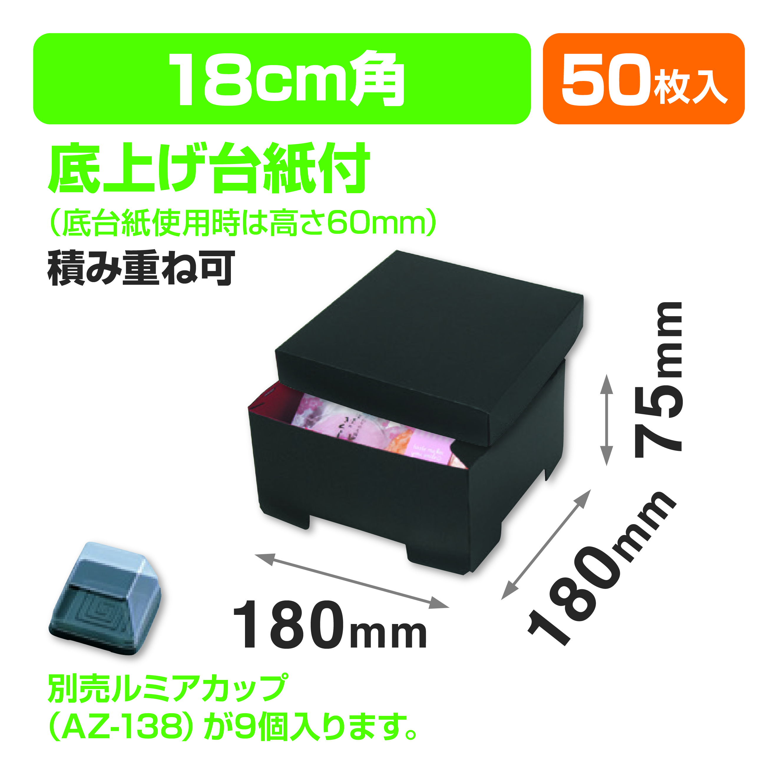 お重箱 黒（和菓子）