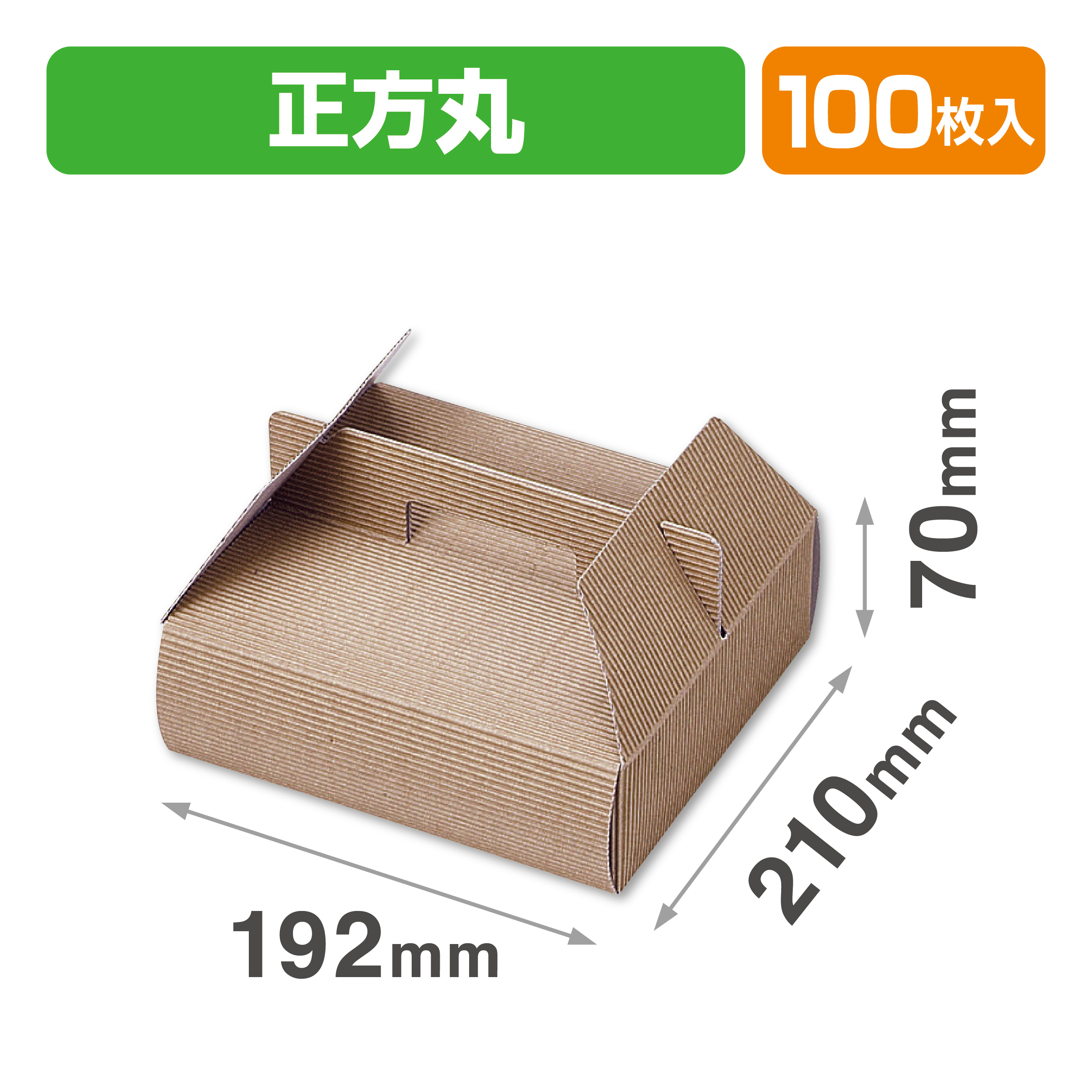 ベーキング丸