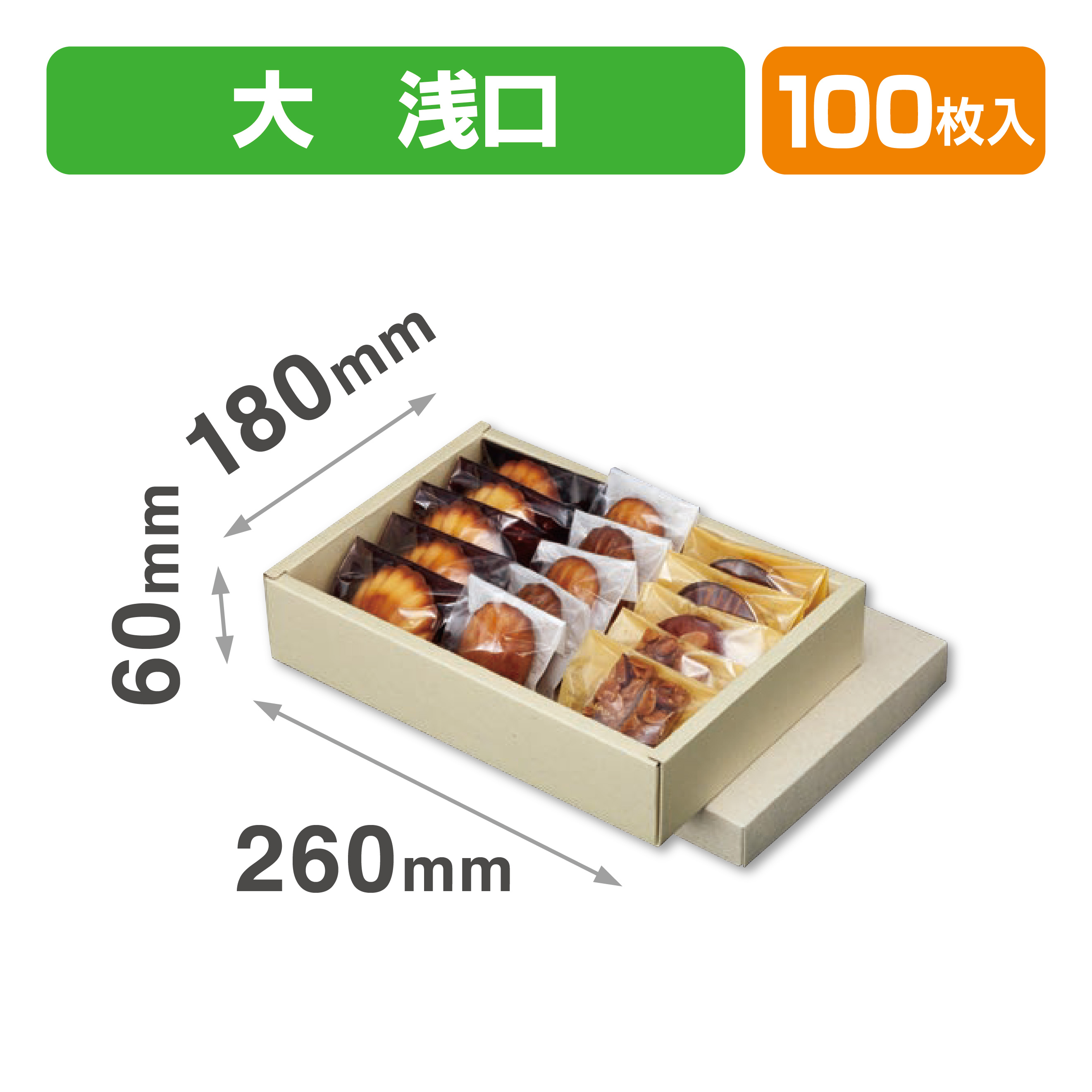 ナチュラル大浅口