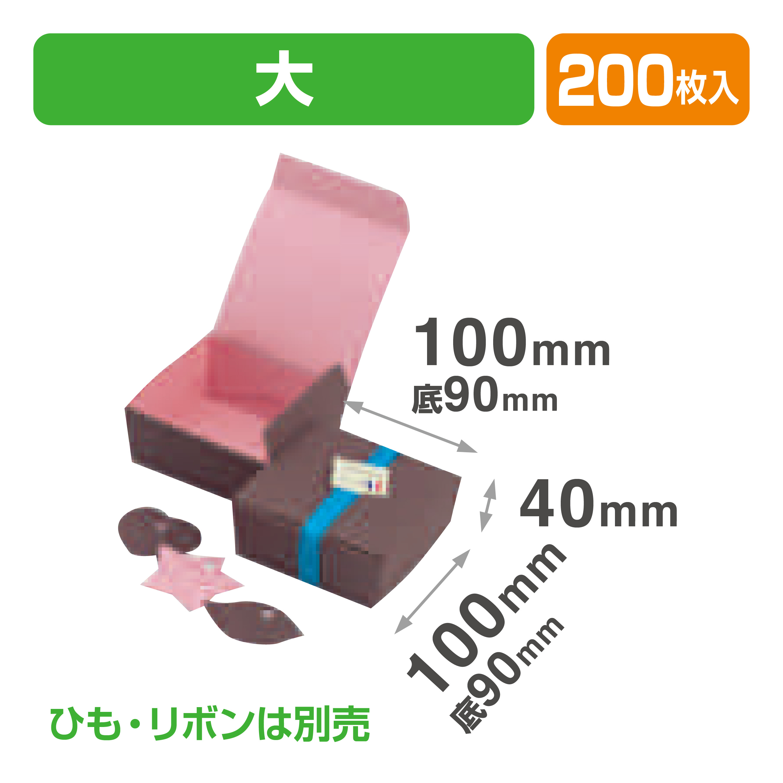 トリフケース 大 濃茶（フタ一体式の箱）