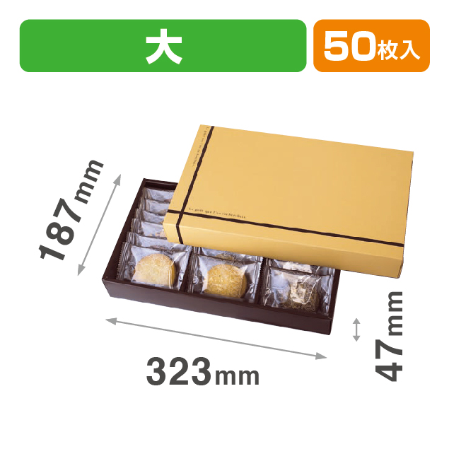 フールセックギフト大 クリーム