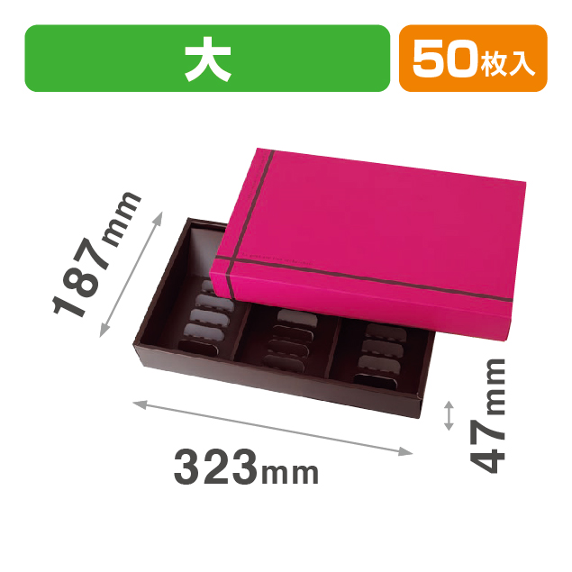 フールセックギフト大 ピンク