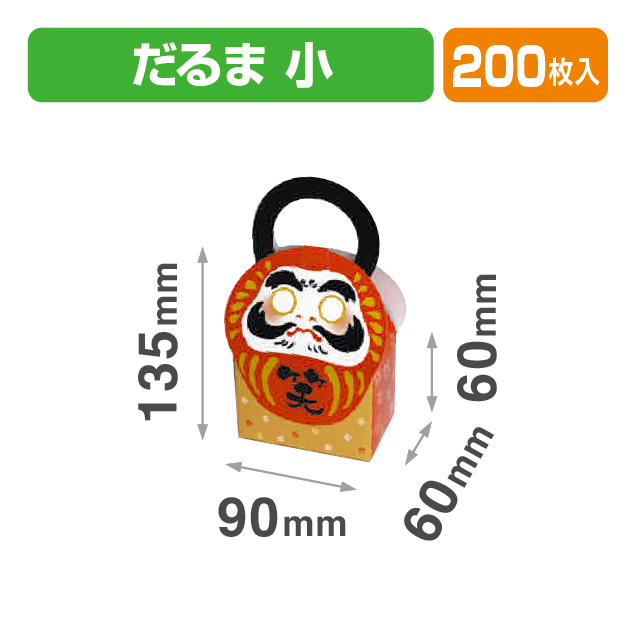 イベントBOX だるま 小