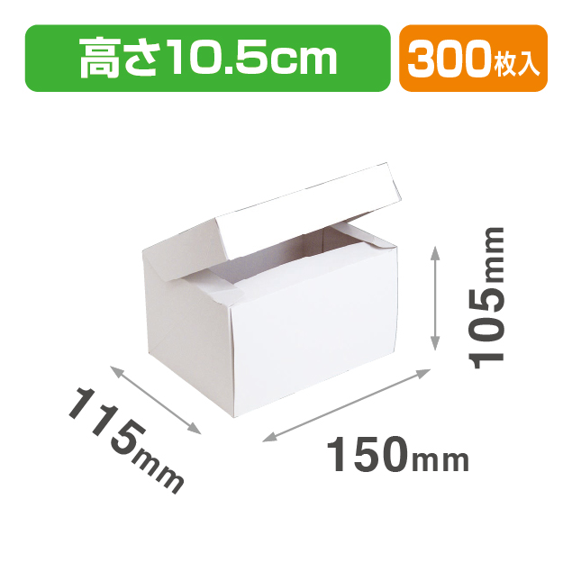 フードサービス白#5
