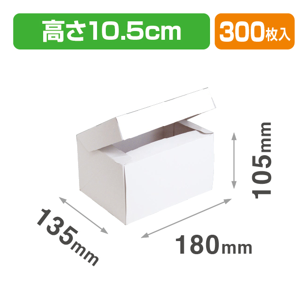 フードサービス白#6