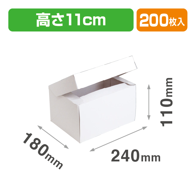 フードサービス白#8