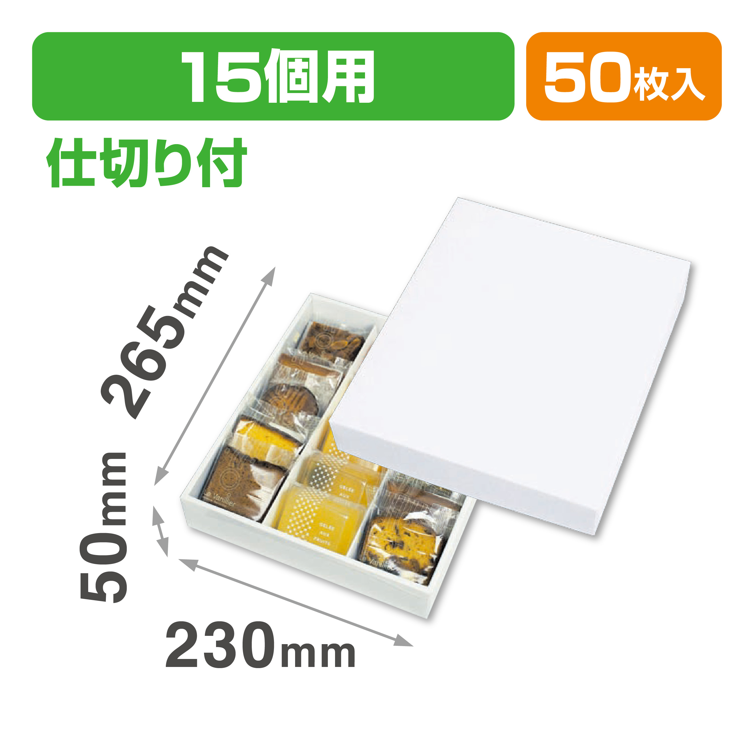 グロスホワイトBOX15