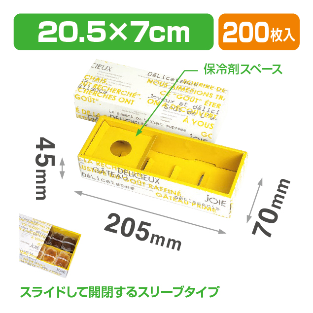 ガトーフロマージュ5