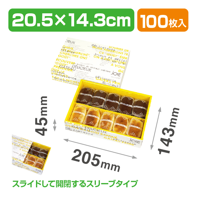 ガトーフロマージュ10
