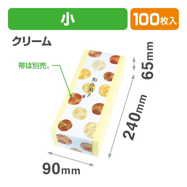 ギフトBOXフリー 小 クリーム