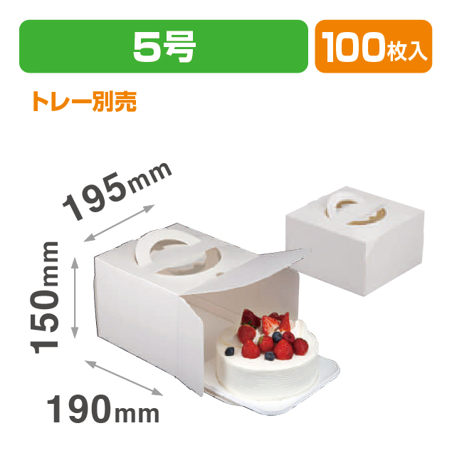 エコデコ1505号トレーなし