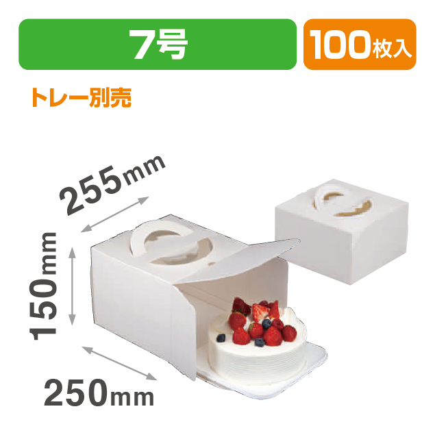 エコデコ1507号トレーなし