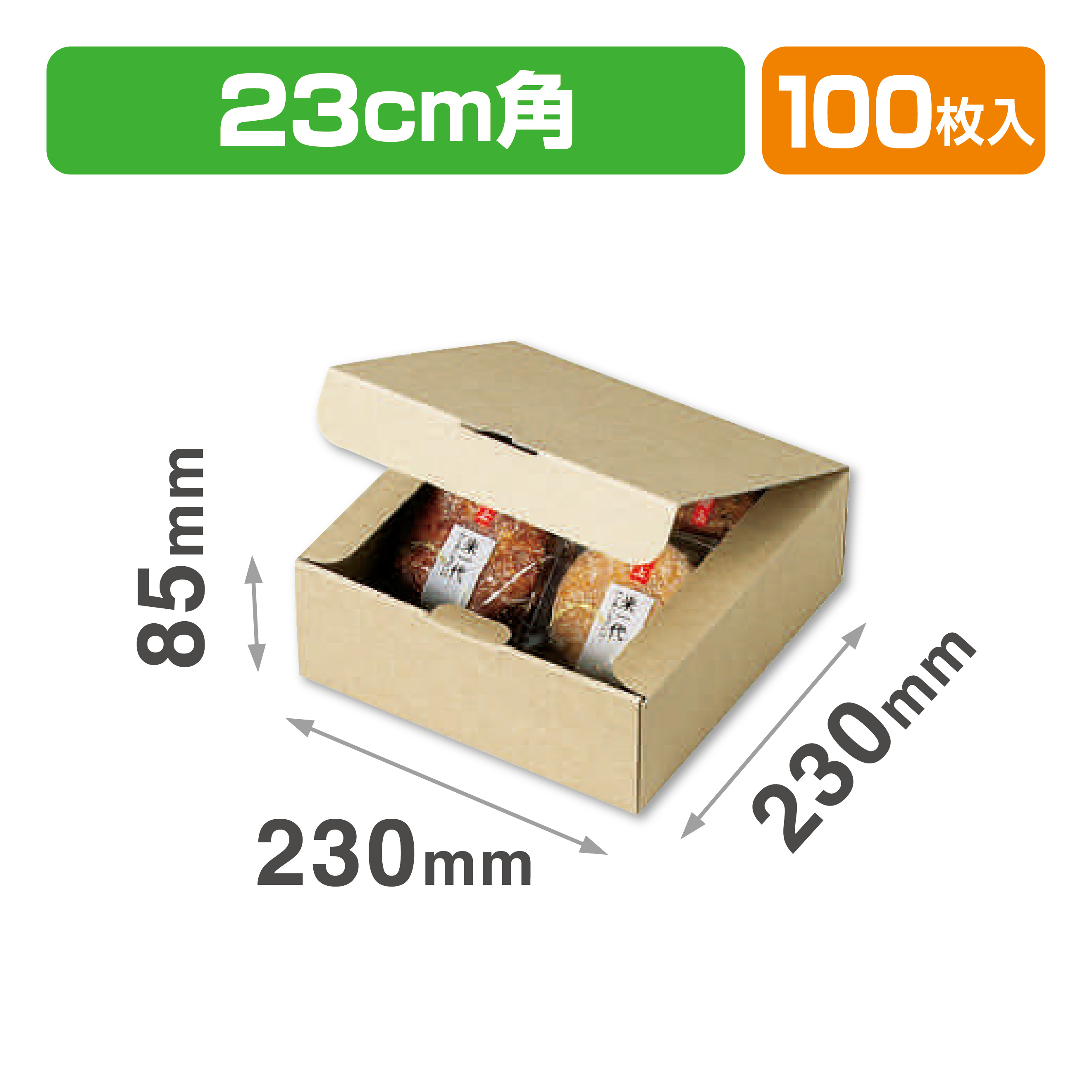 本麻230角H85