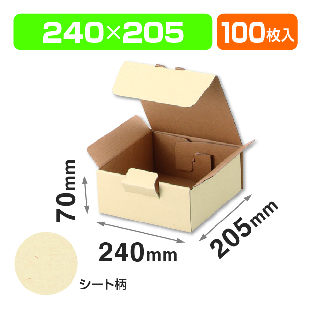 EE-132宅送用ギフト箱7㎝