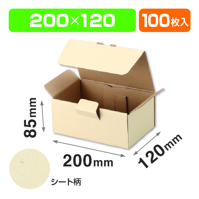 EE-140宅送用ギフト箱 8.5㎝