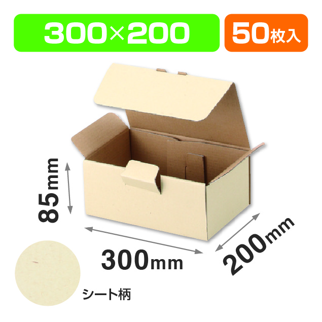 EE-142宅送用ギフト箱 8.5㎝