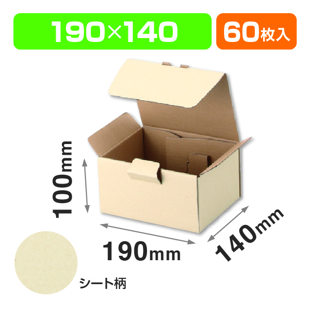 EE-150宅送用ギフト箱 10㎝