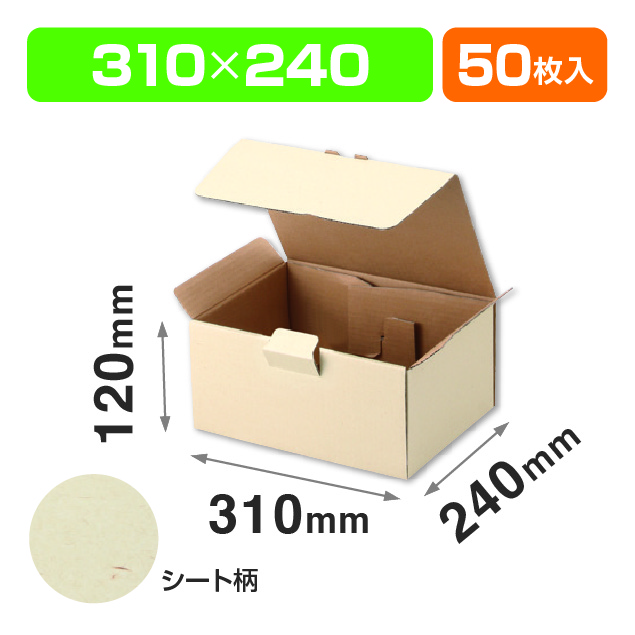 EE-163宅送用ギフト箱 12㎝