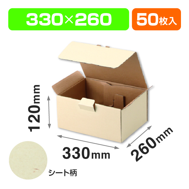 EE-164宅送用ギフト箱 12㎝