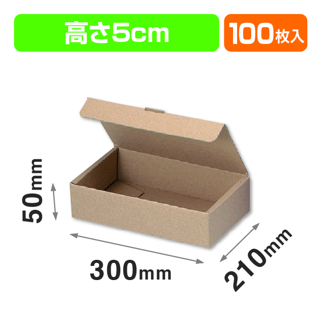 EE-214本麻ワンタッチ箱 5㎝