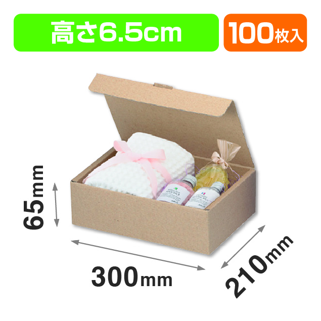 EE-216本麻ワンタッチ箱 6.5㎝