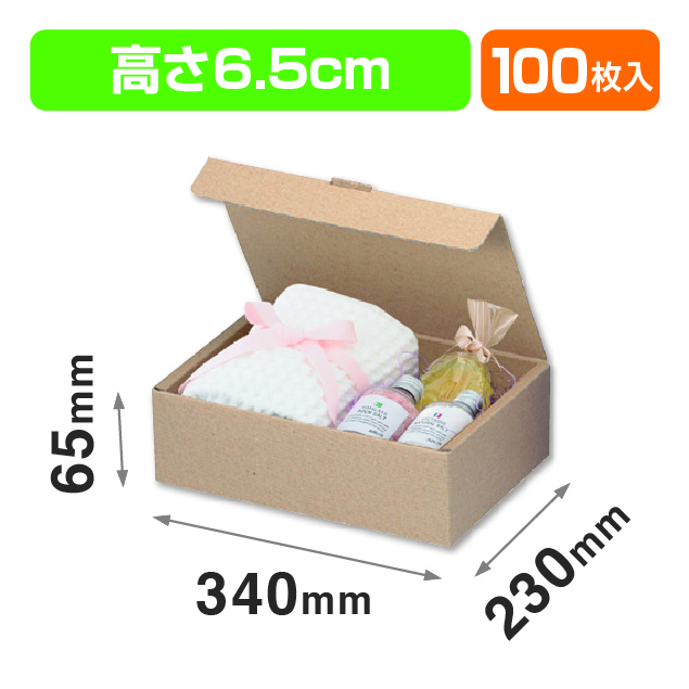 EE-217本麻ワンタッチ箱 6.5㎝