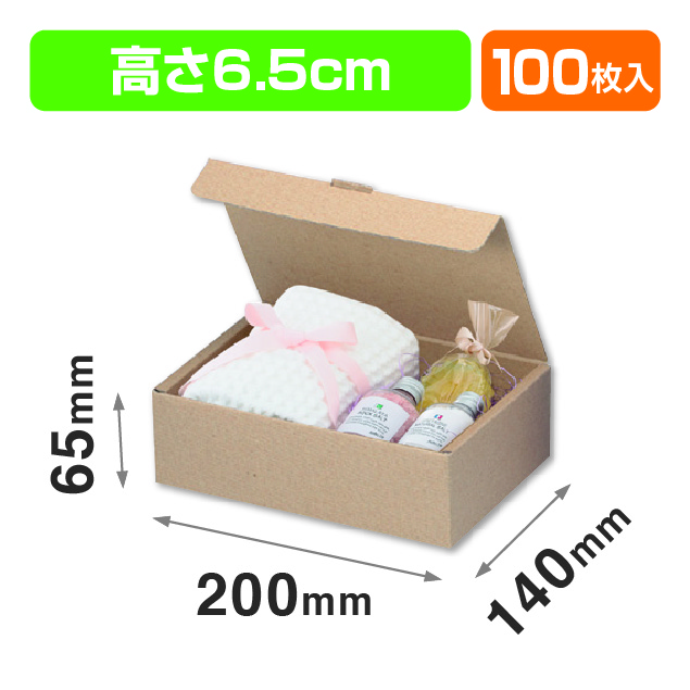 EE-223本麻ワンタッチ箱6.5㎝
