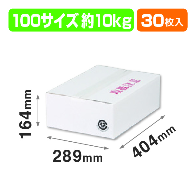 A式白5号