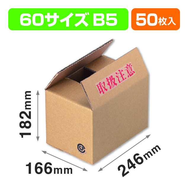 A式茶60(1号)