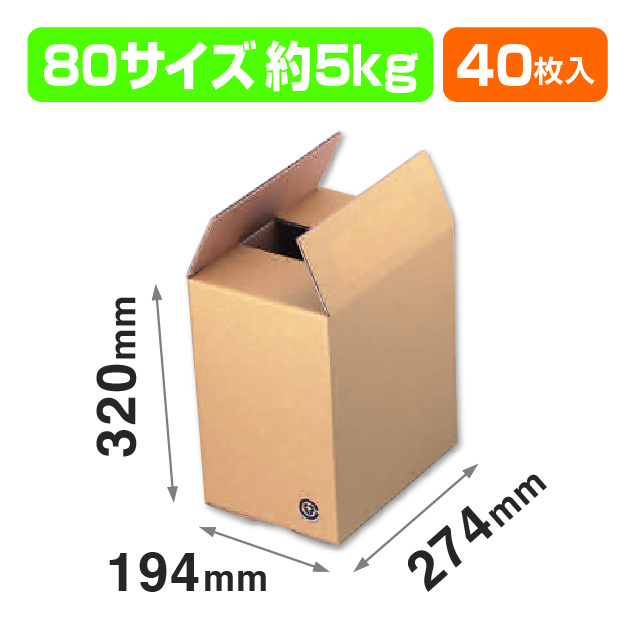 A式茶80(1号)
