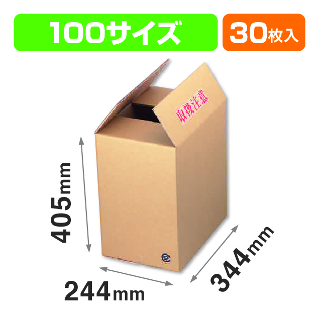 A式茶100(1号)