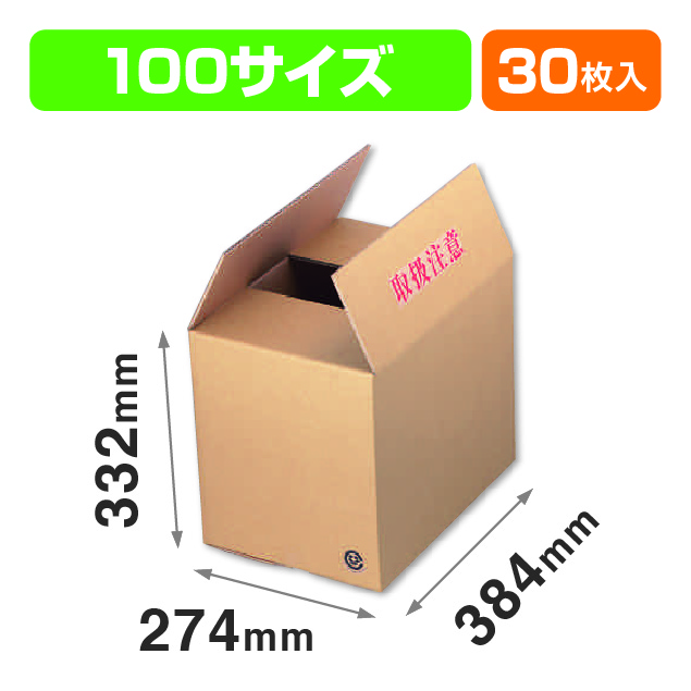 A式茶100(2号)