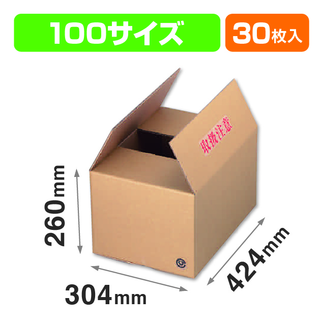 A式茶100(3号)