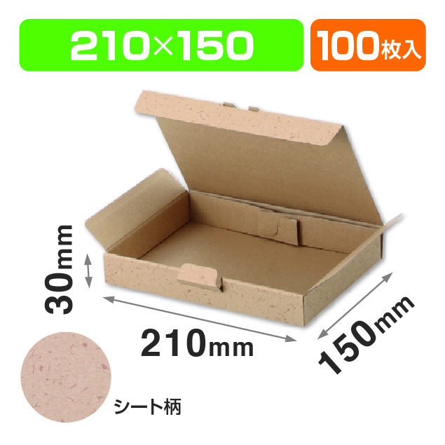 EE-330カル段組立式3㎝