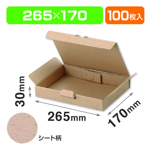 EE-331カル段組立式3㎝