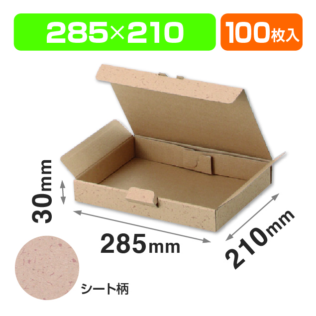 EE-332カル段組立式3㎝